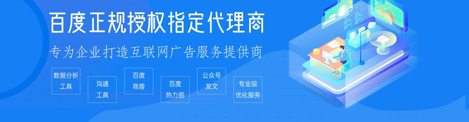 大园信息流优化