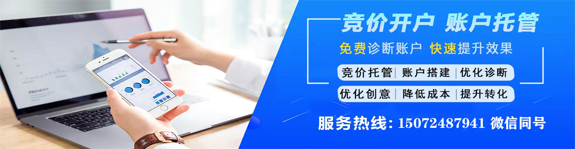大园百度平台推广