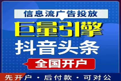案例解读：百度推广月费投资回报
