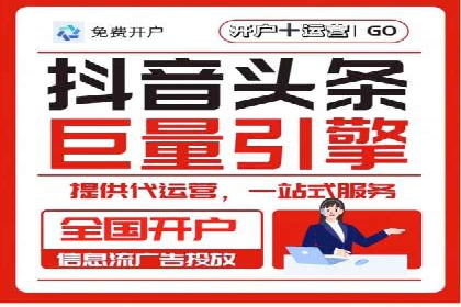 百度竞价SEM案例探讨：如何制定有效的广告计划