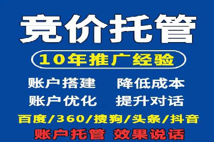 百度竞价推广公司成功案例解析