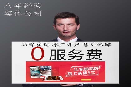百度竞价广告投放案例：关键词优化与转化率提升
